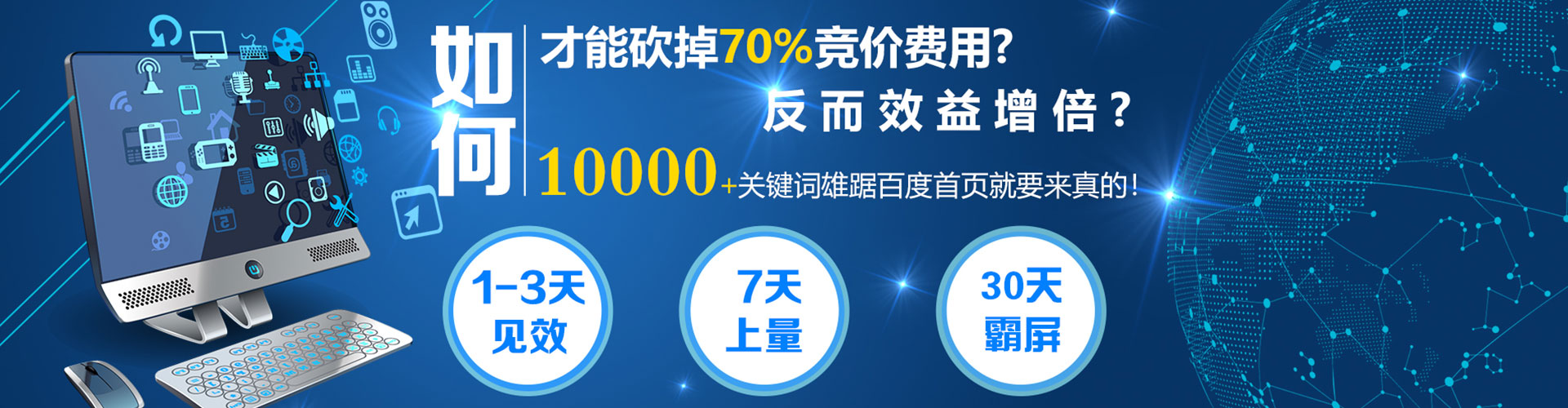 巩义sem投放